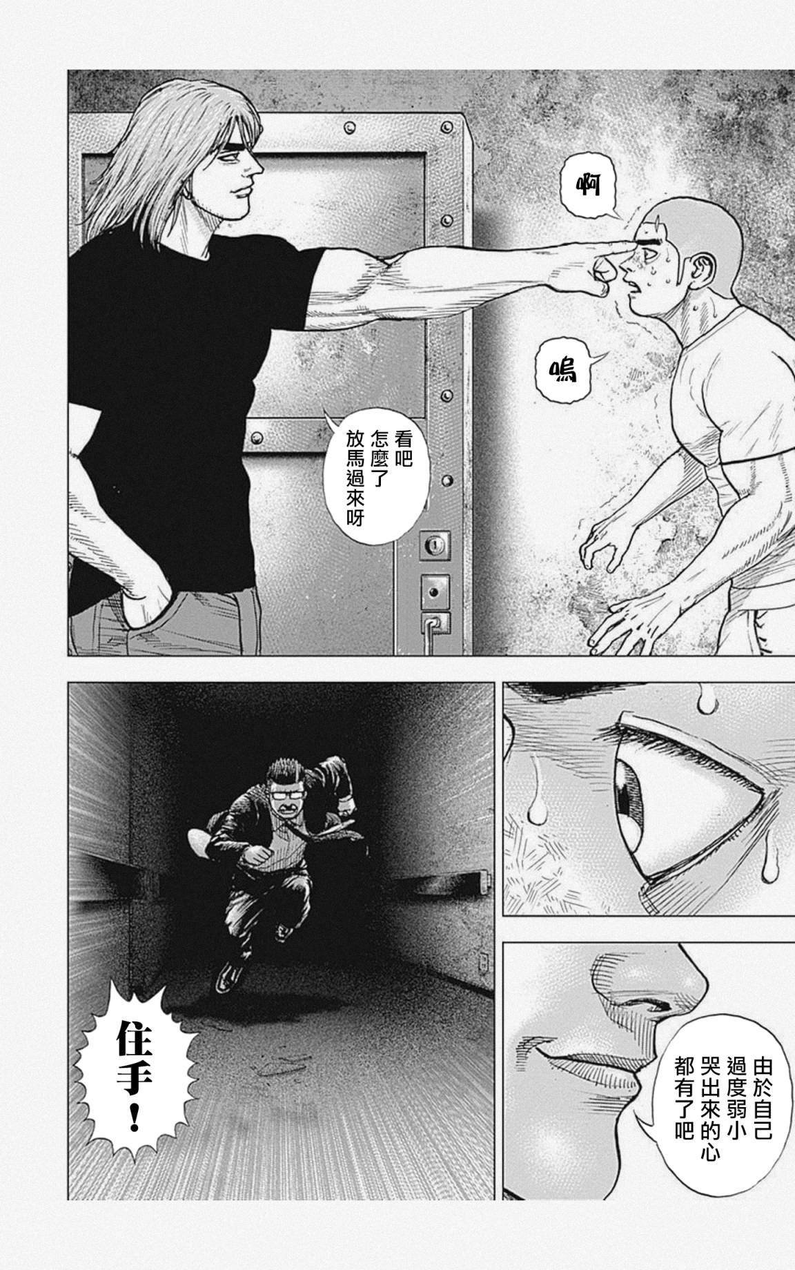 第51话