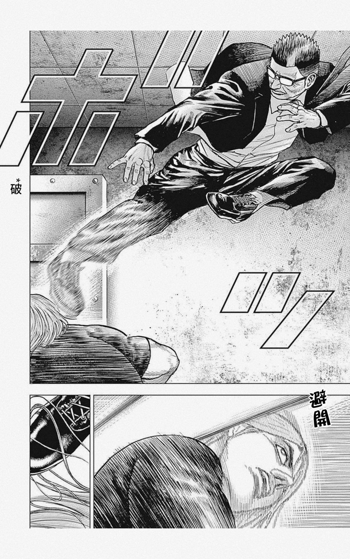 第51话