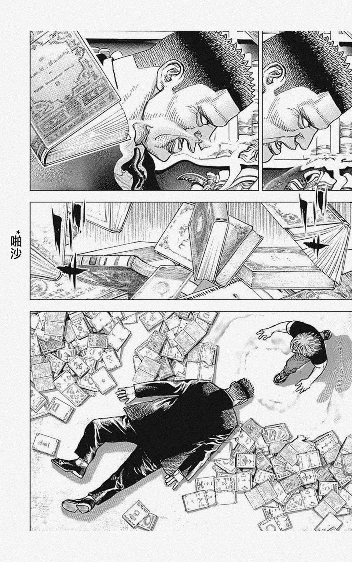 第53话