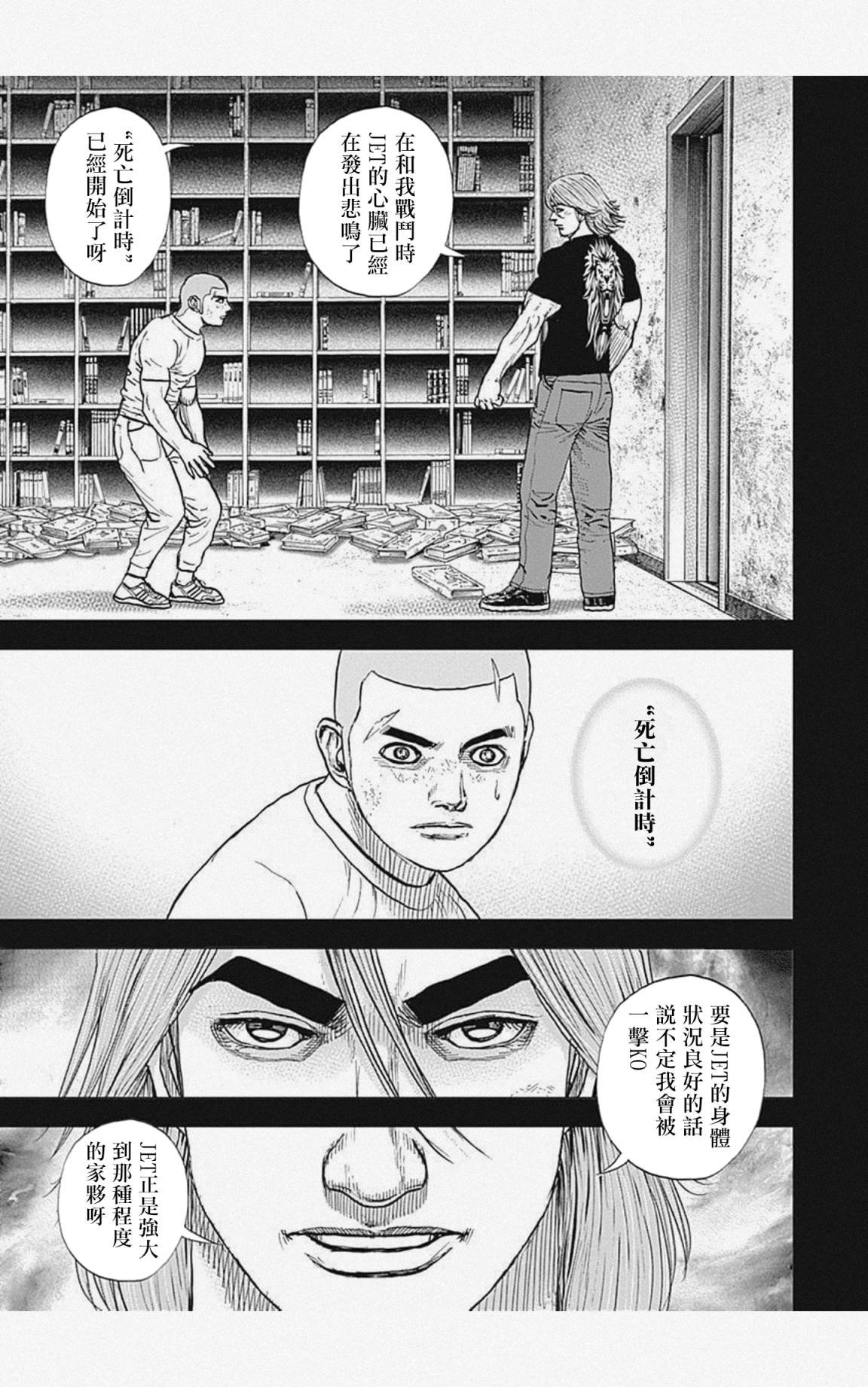 第55话