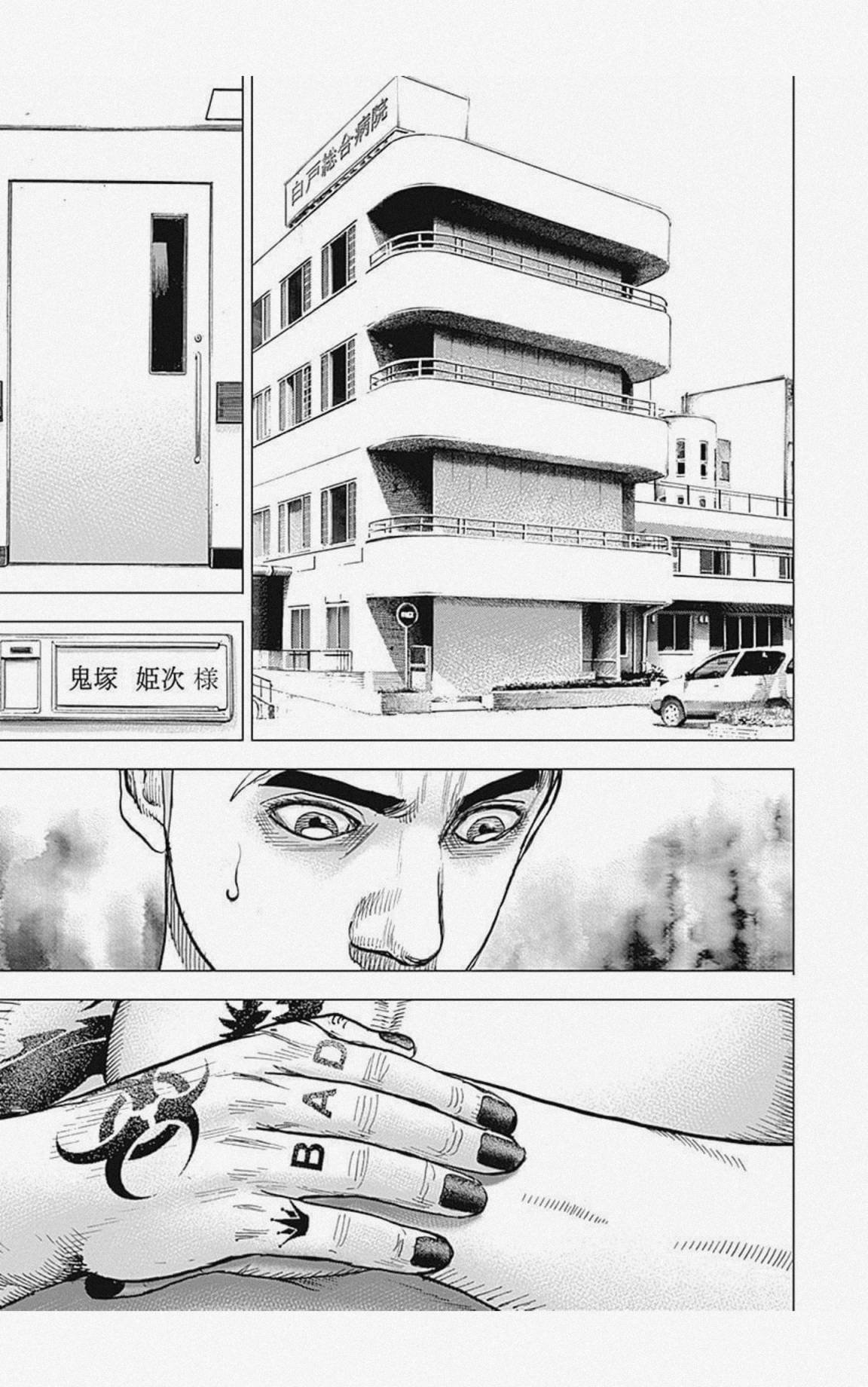 第55话