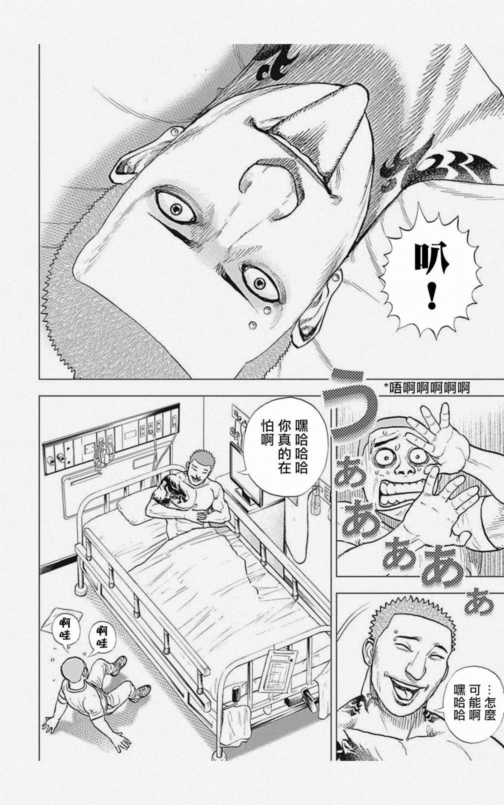 第56话