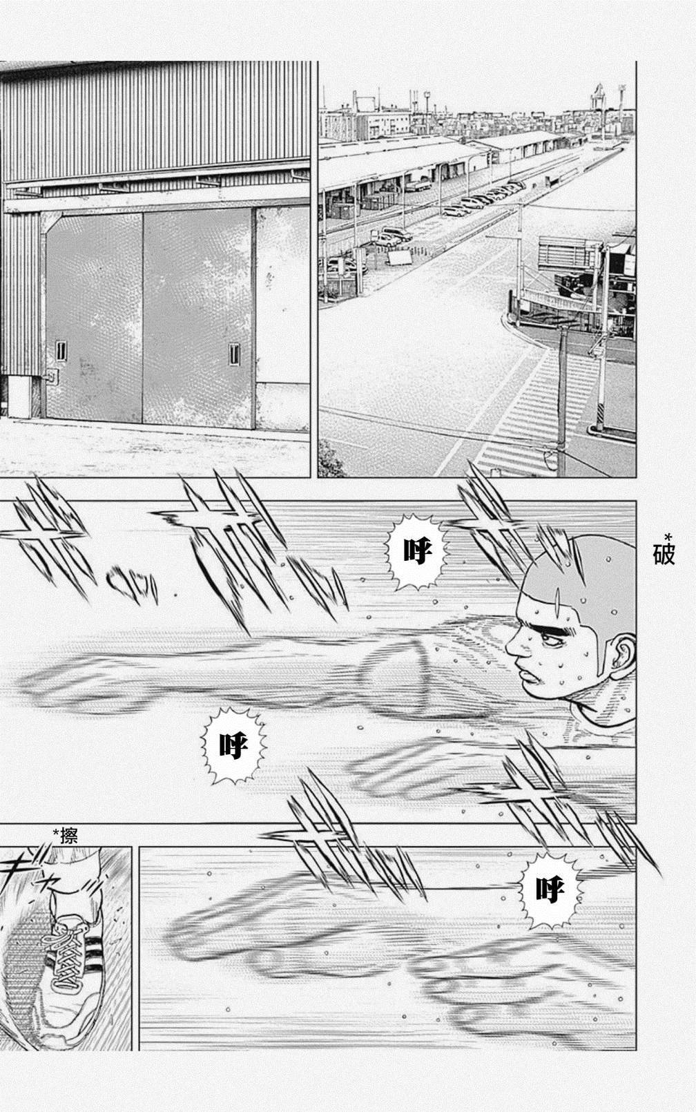 第56话