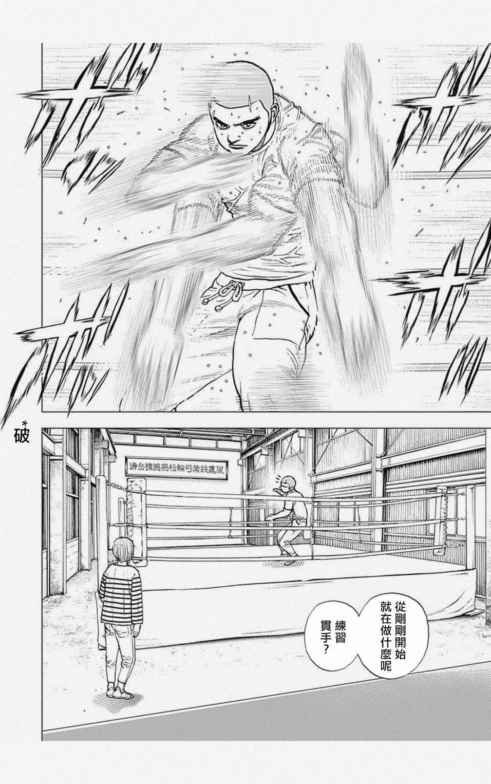 第56话