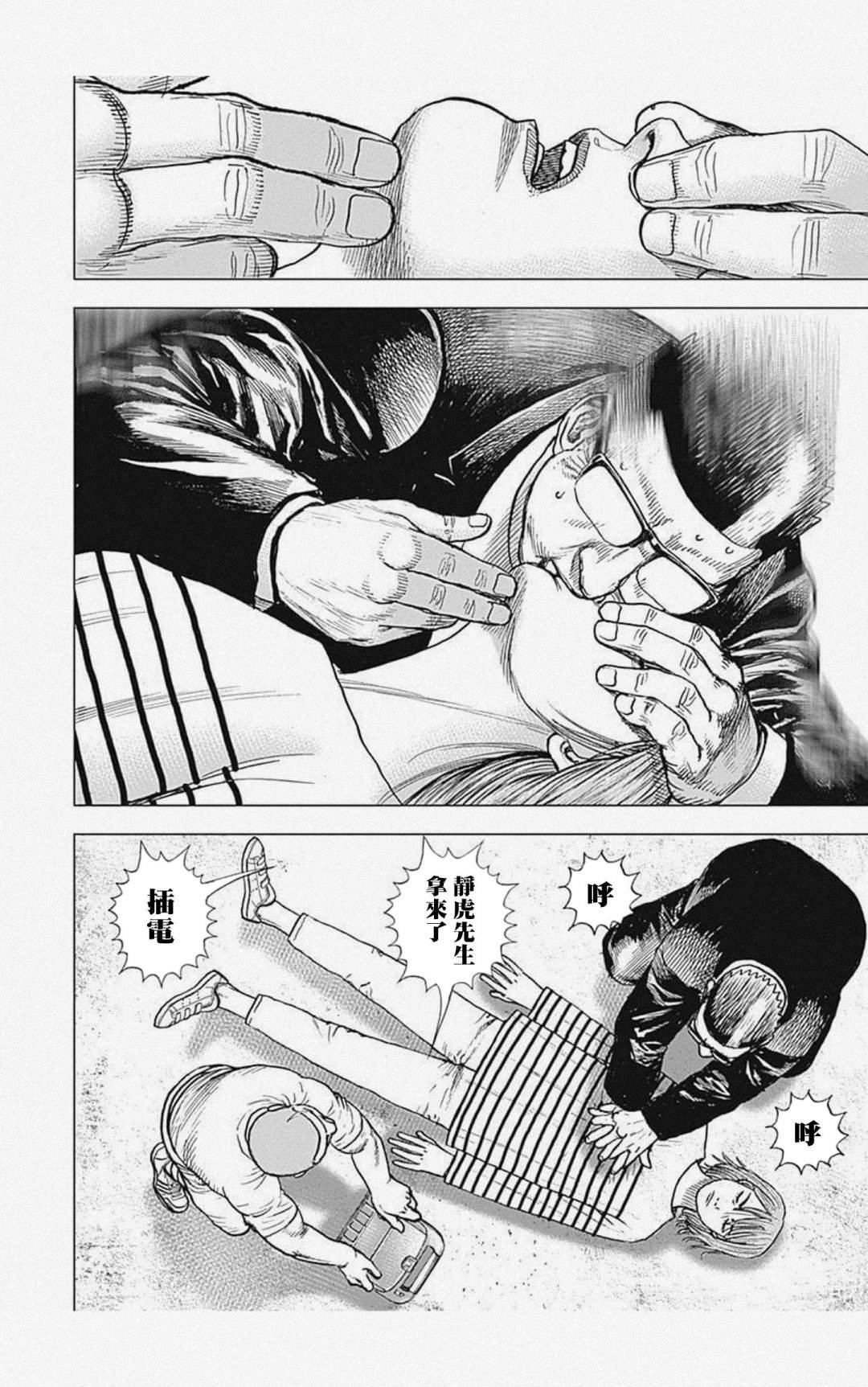第57话