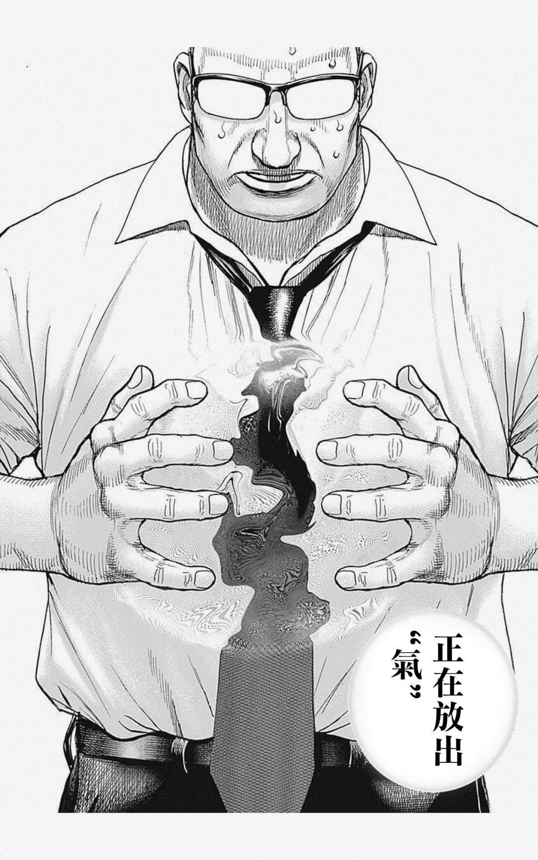 第57话
