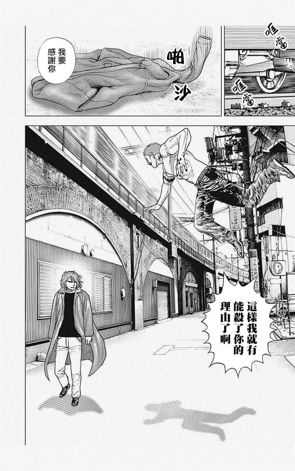 第58话