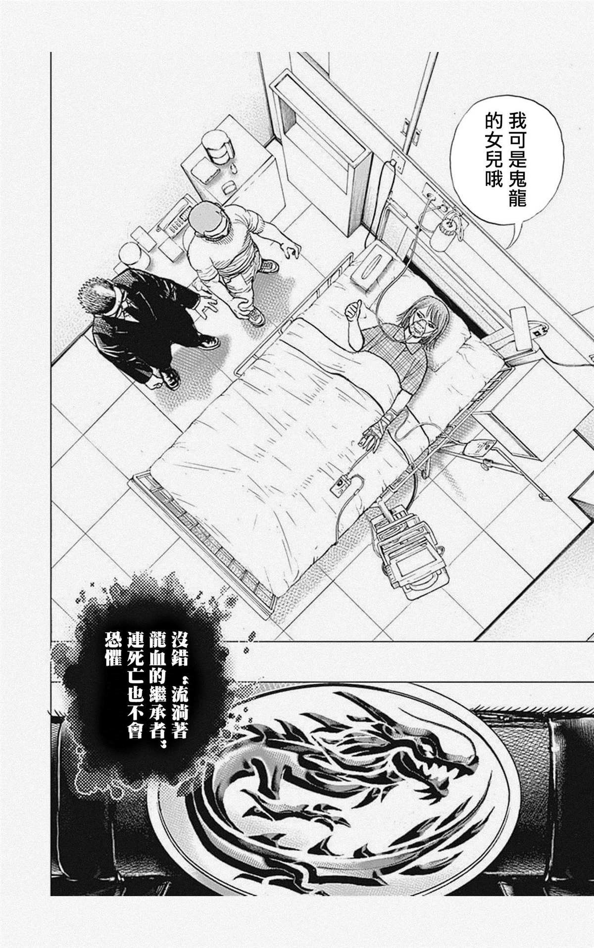 第59话