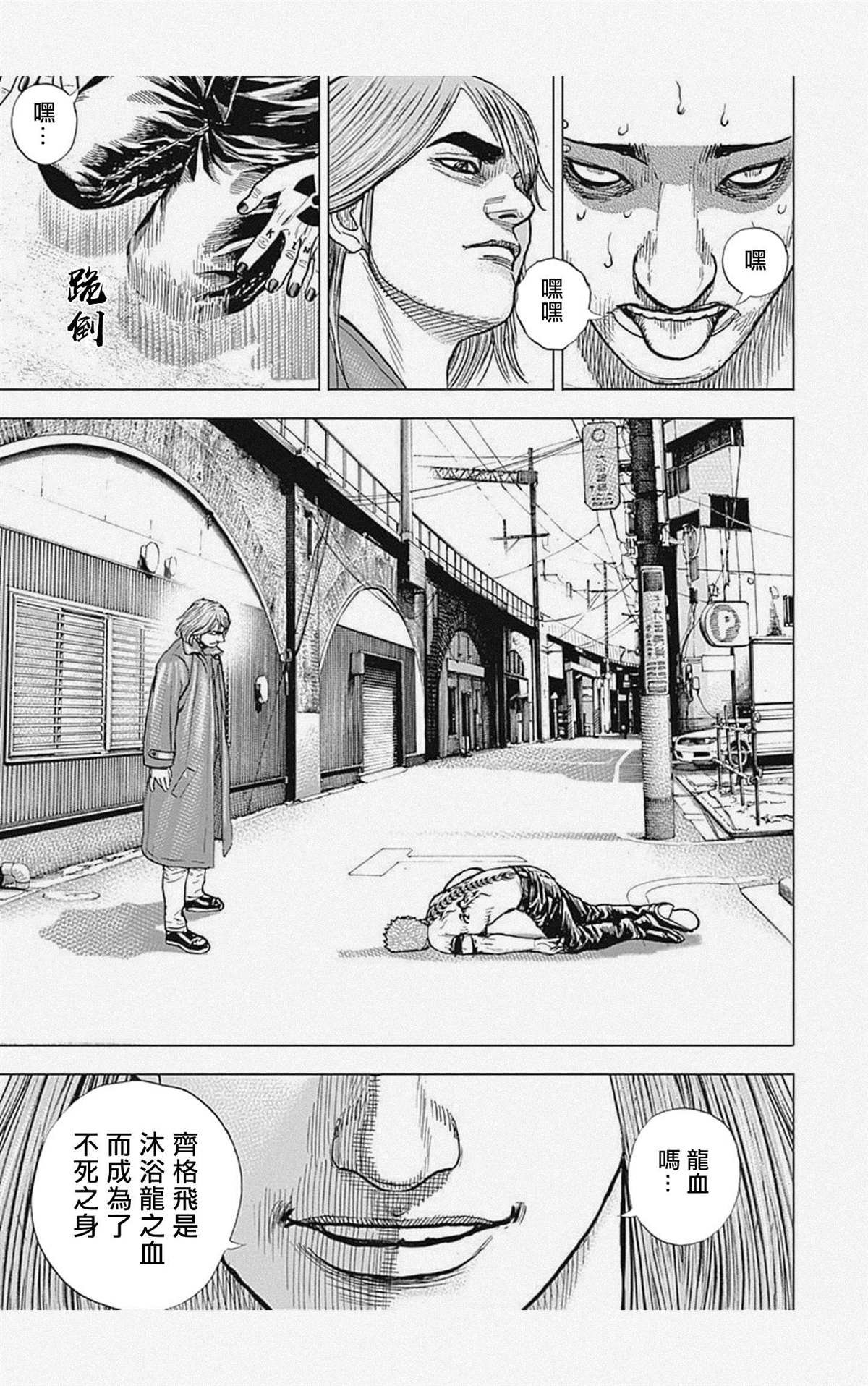 第59话