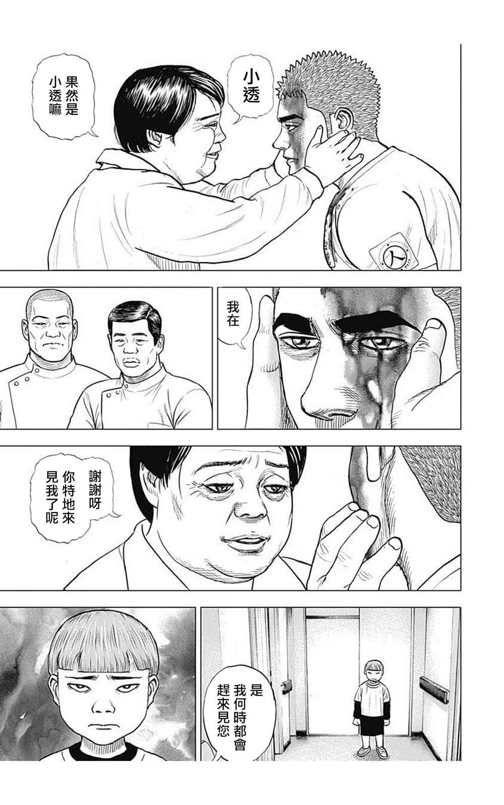 第60话