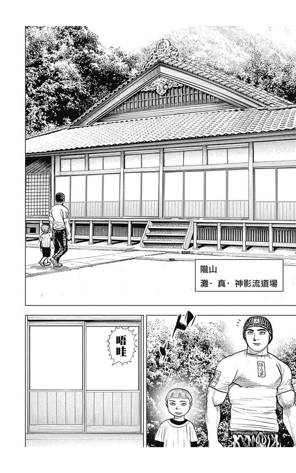 第60话