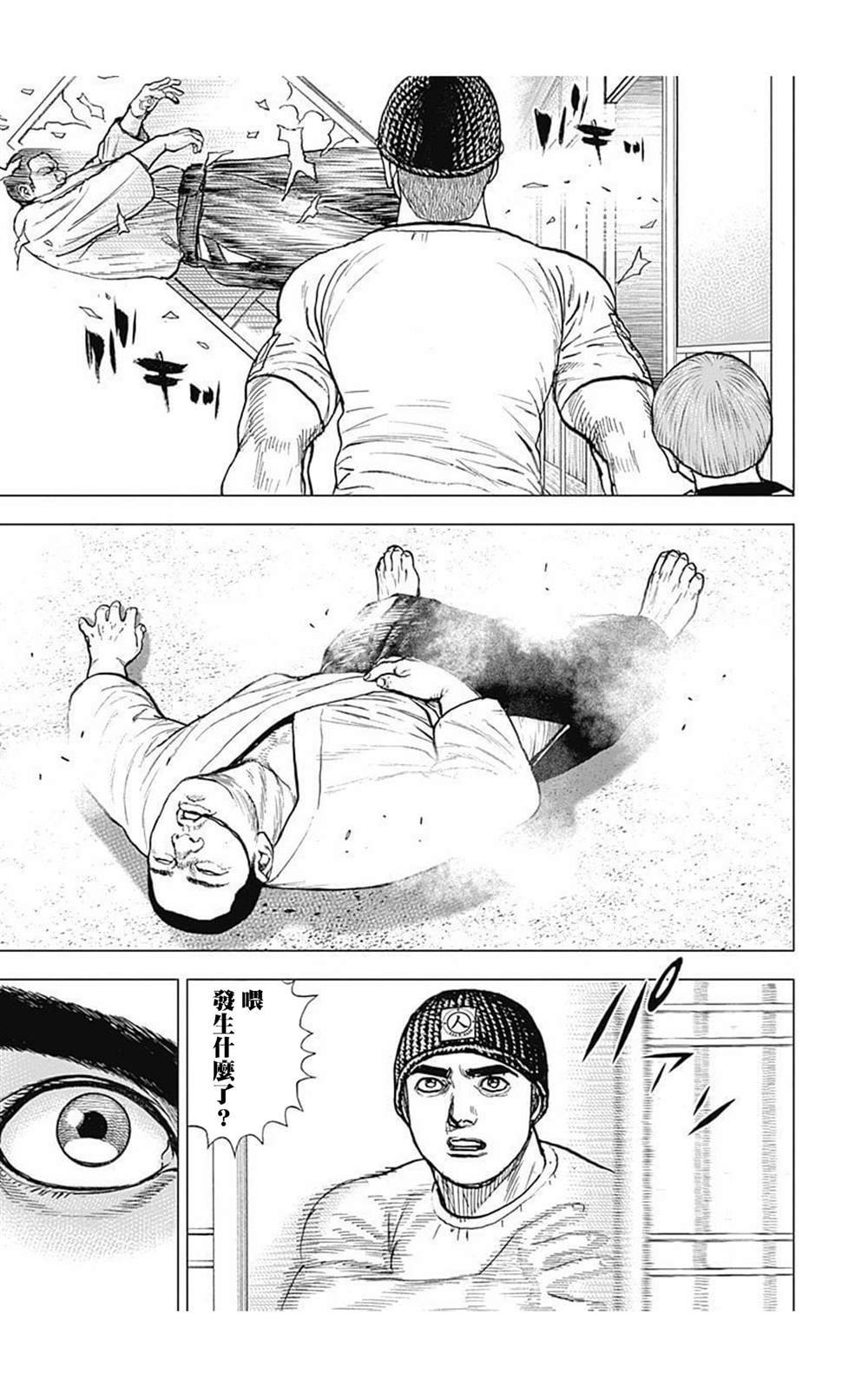 第60话