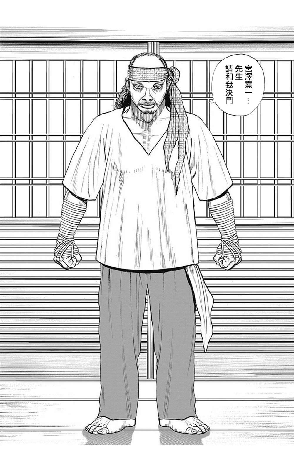 第60话