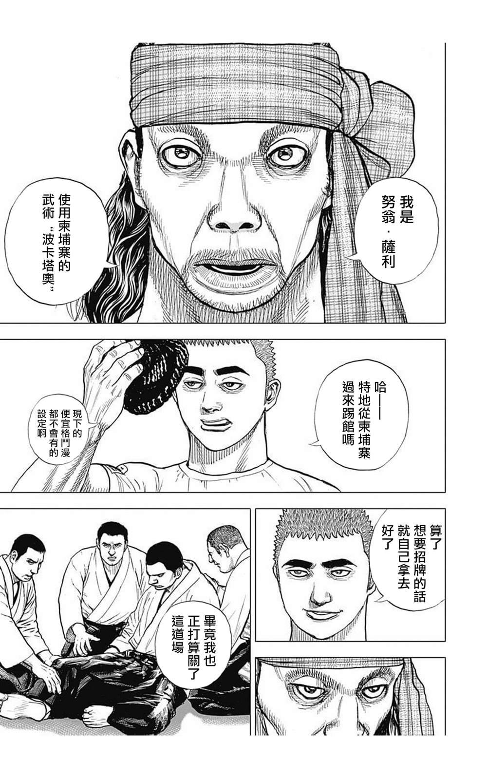 第60话