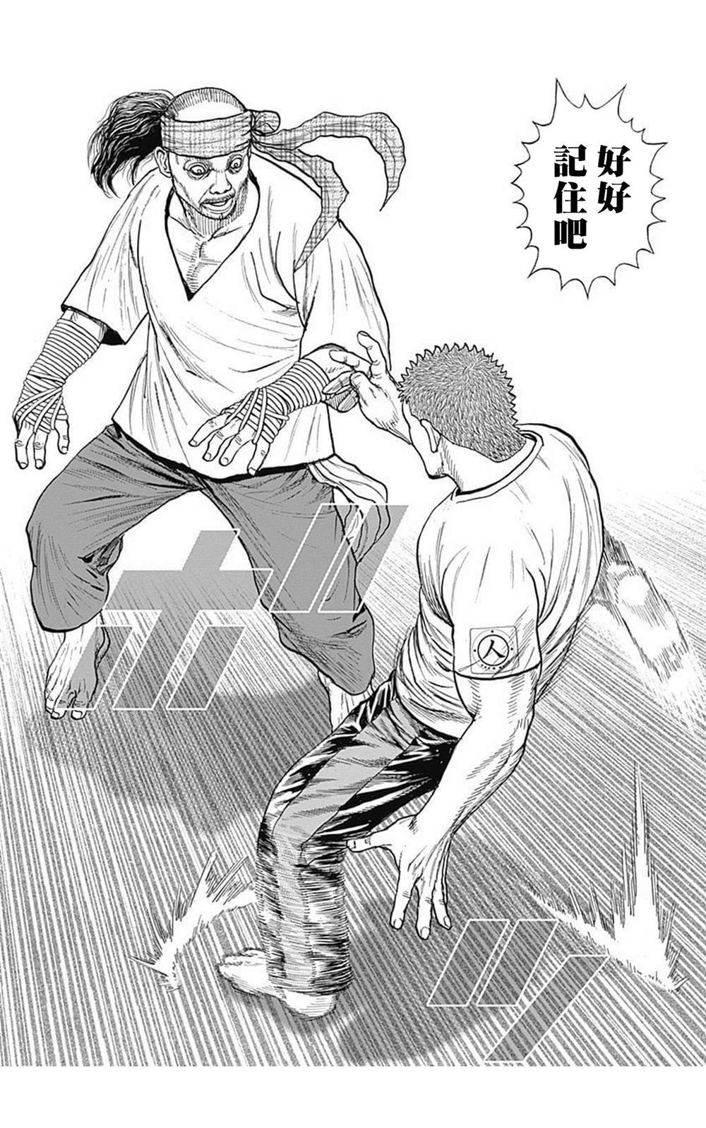 第60话