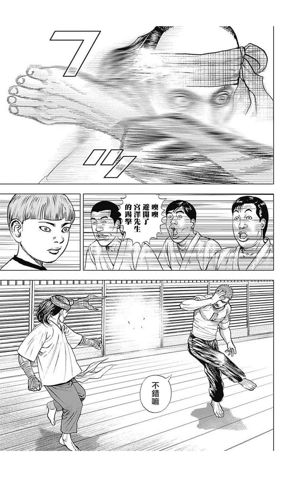 第60话