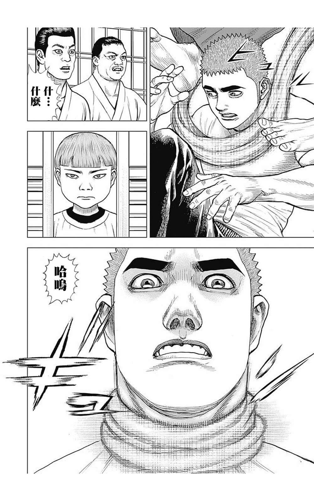 第61话