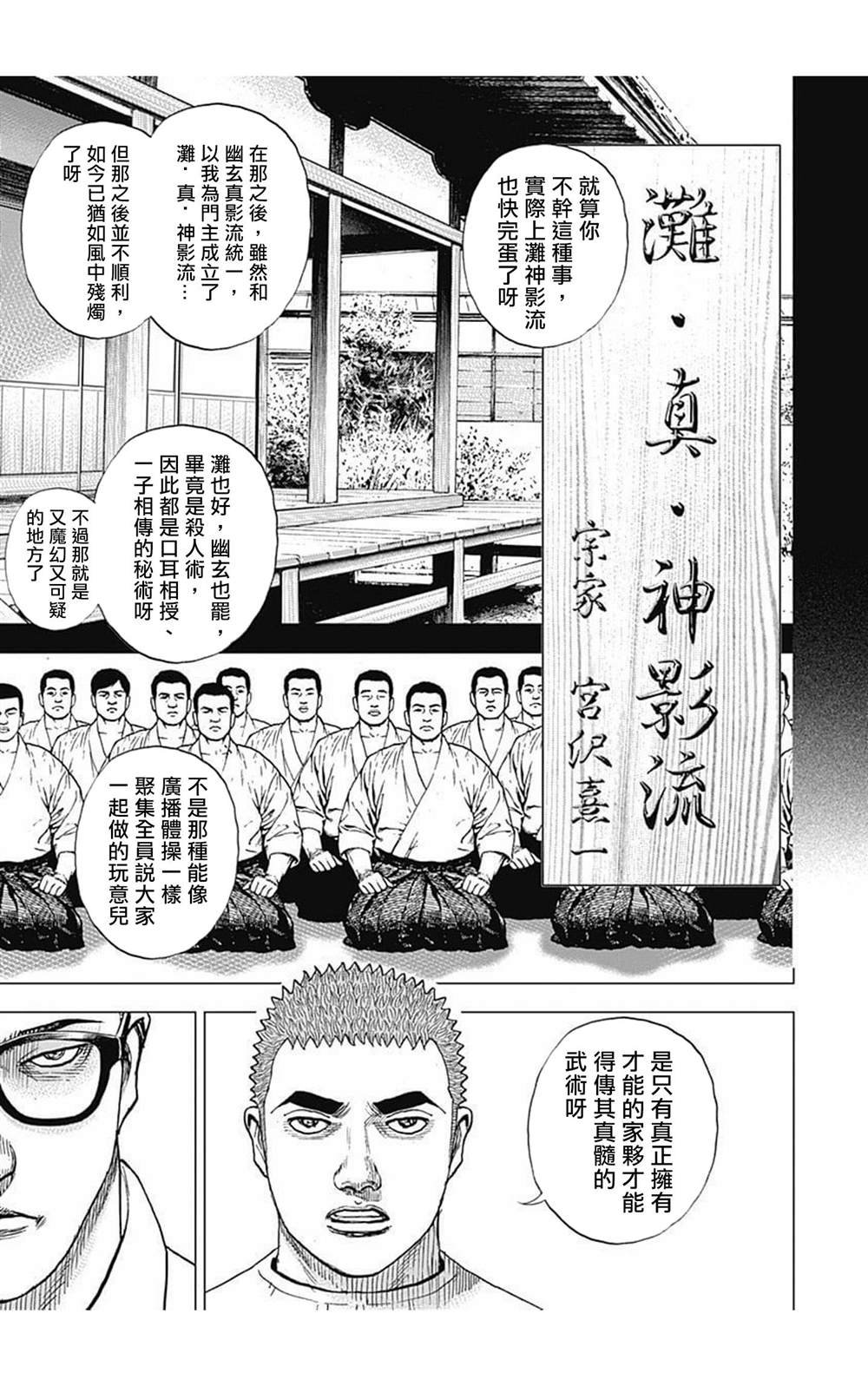第62话