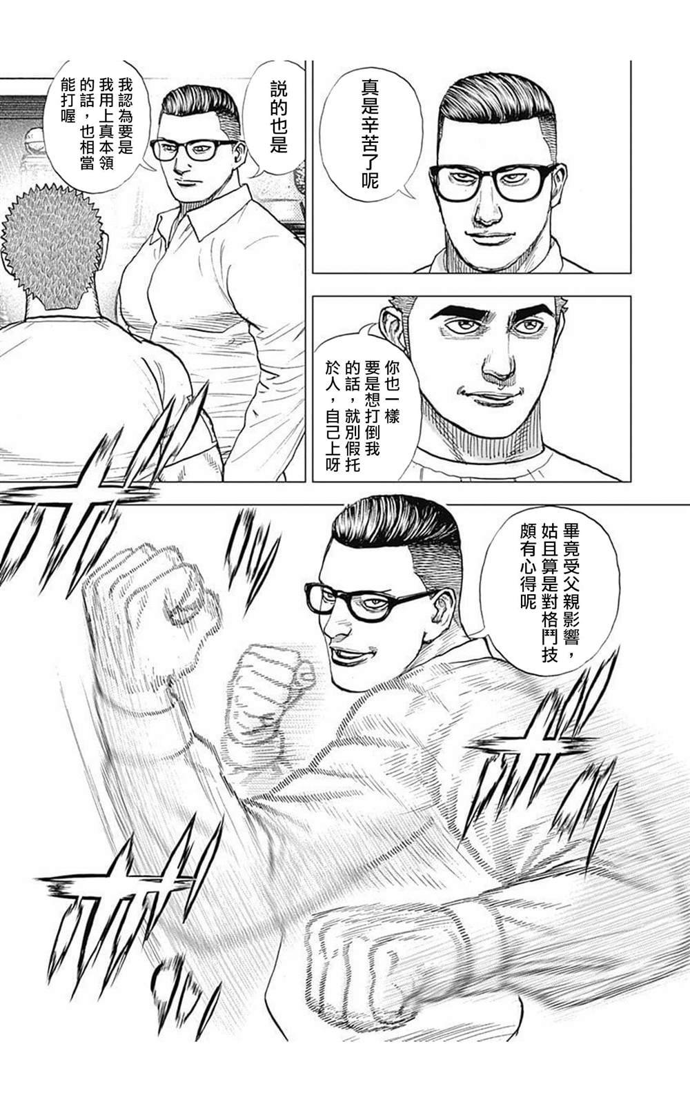 第62话