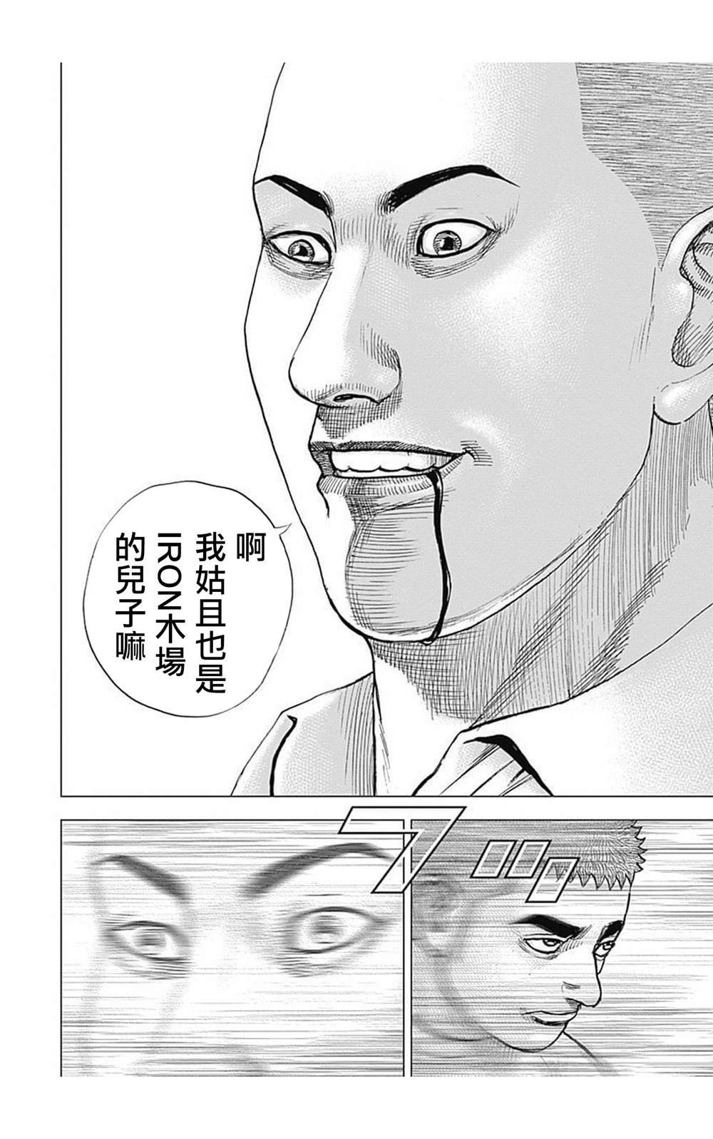 第63话