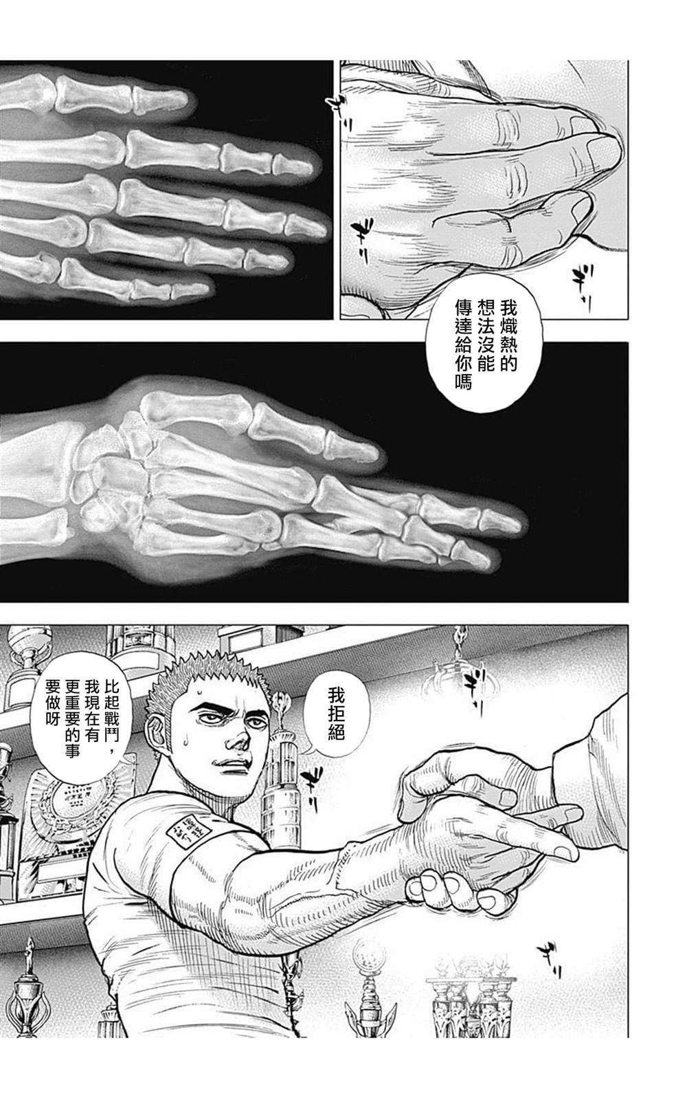 第63话