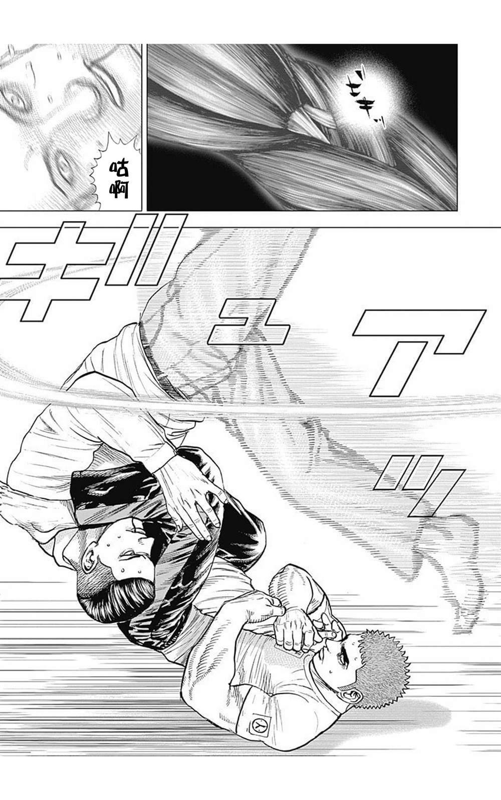 第63话