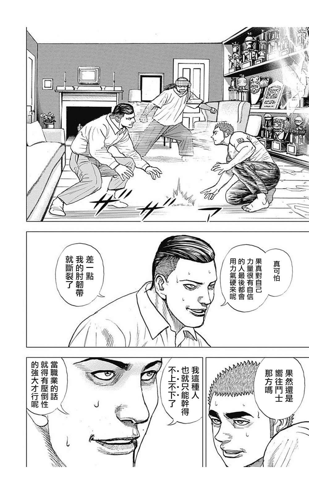 第63话