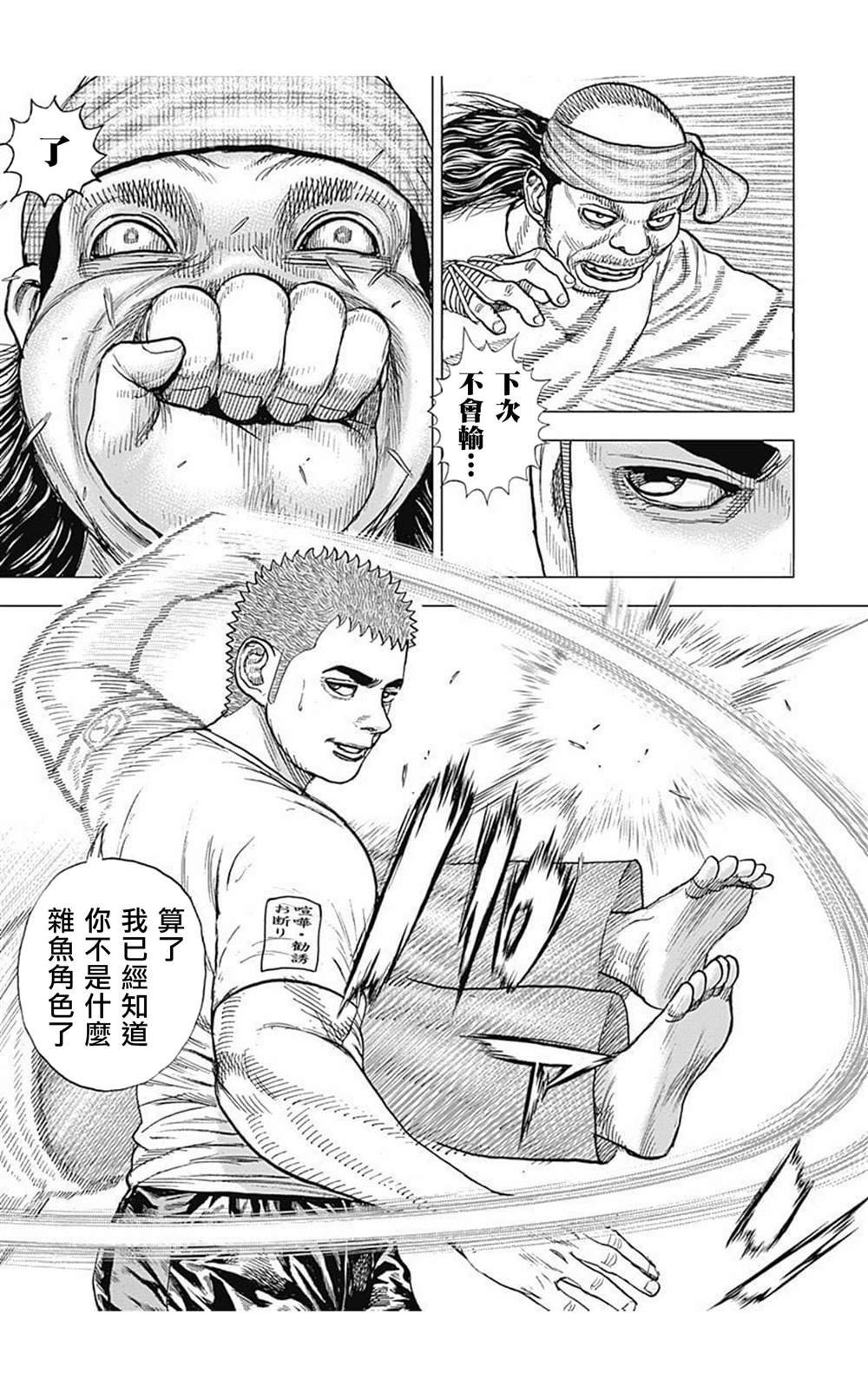第63话