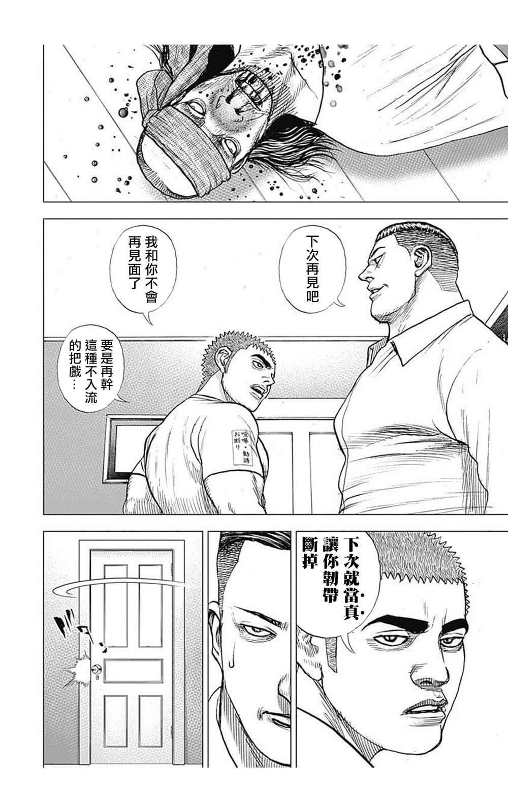 第63话