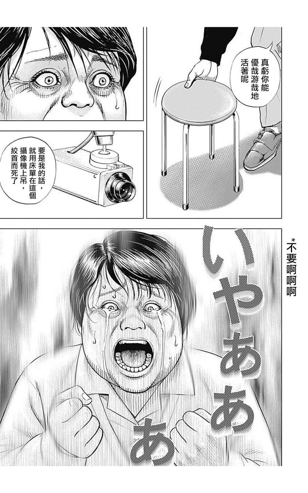 第64话