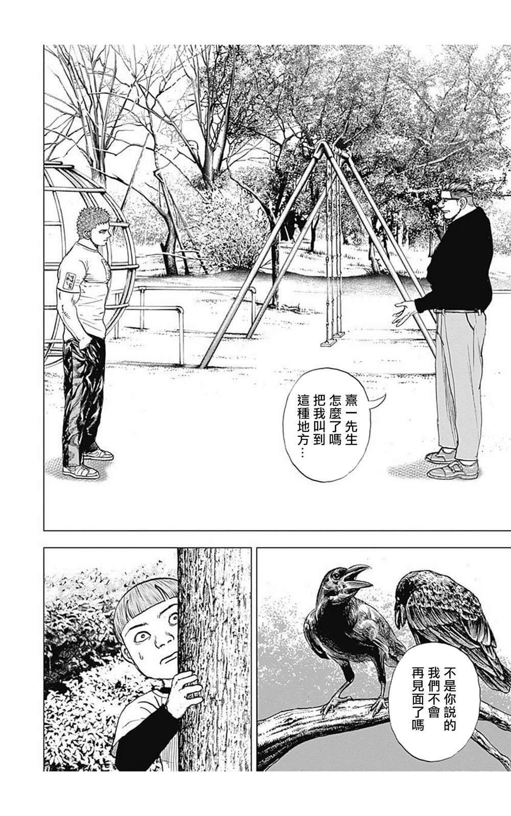 第64话