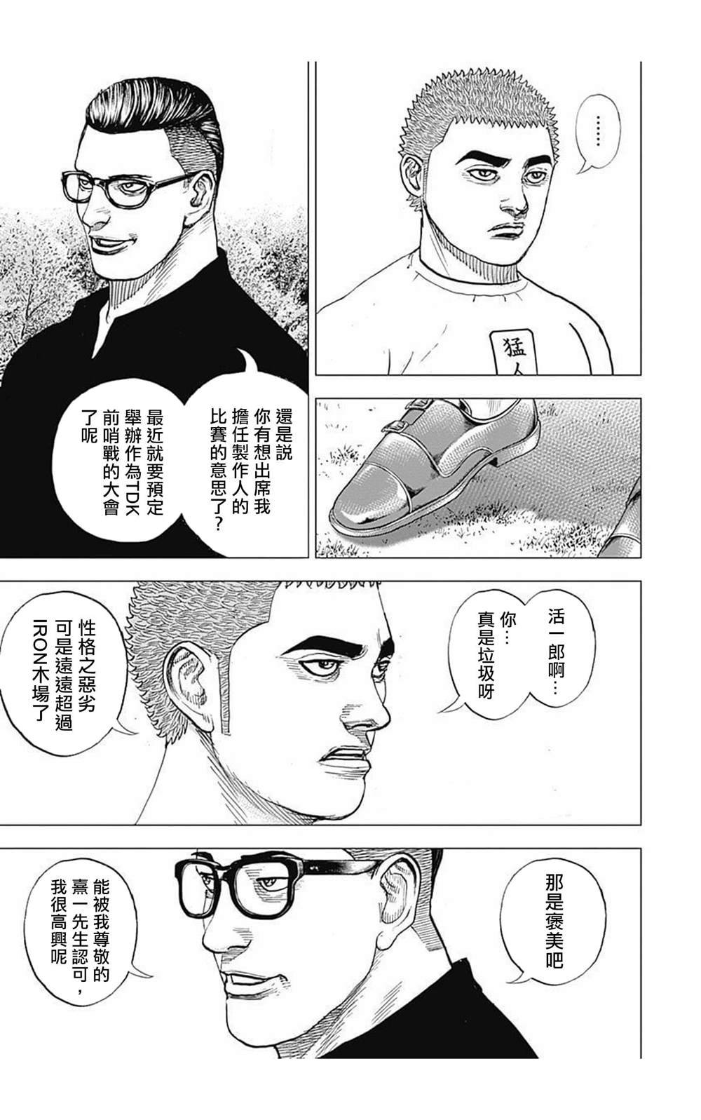 第64话