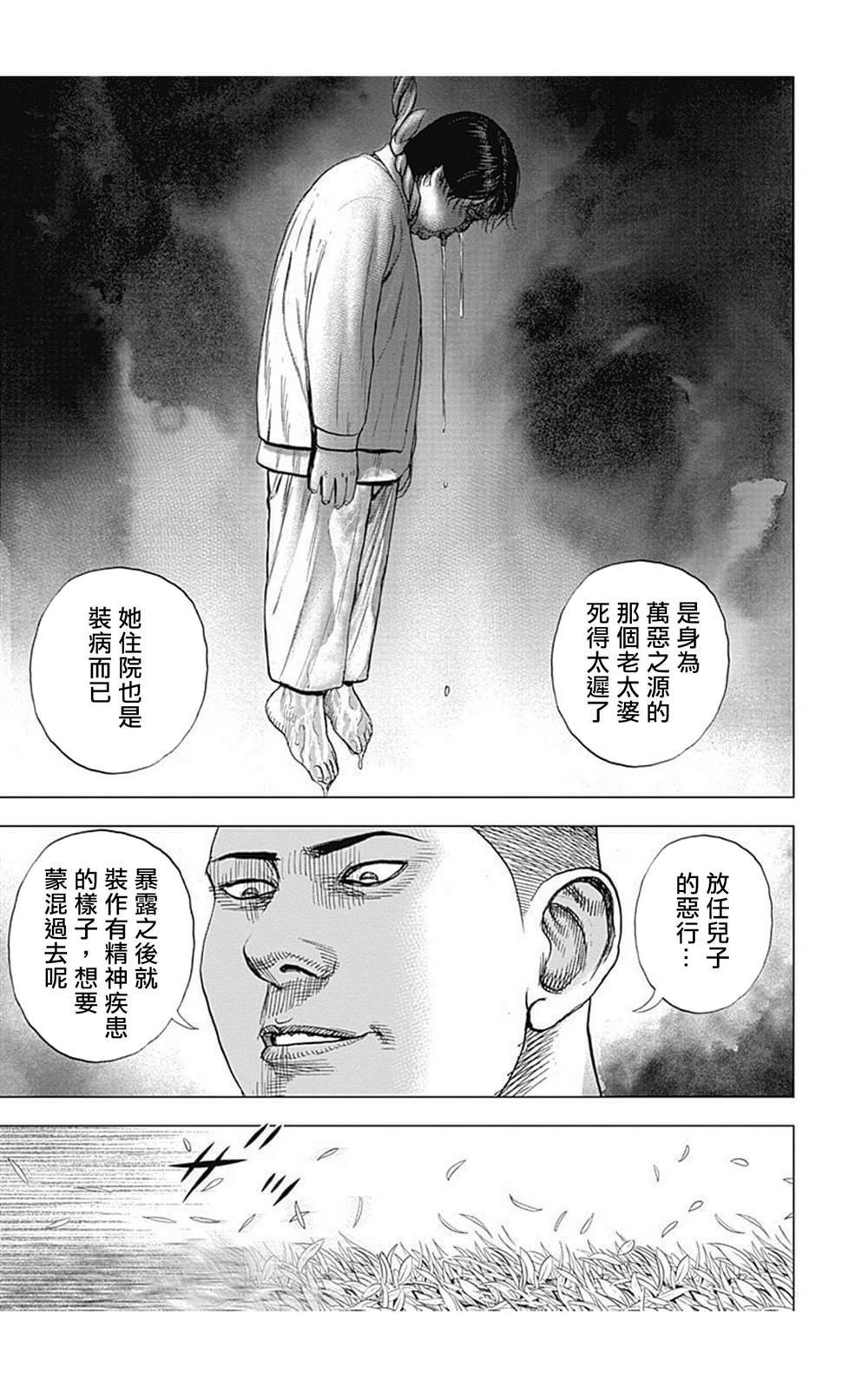 第64话