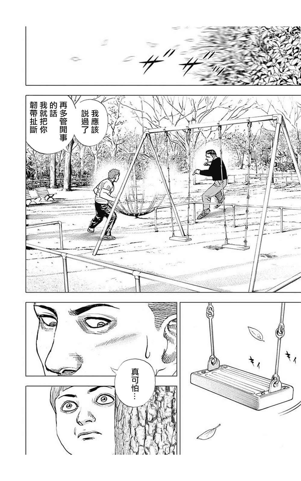 第64话