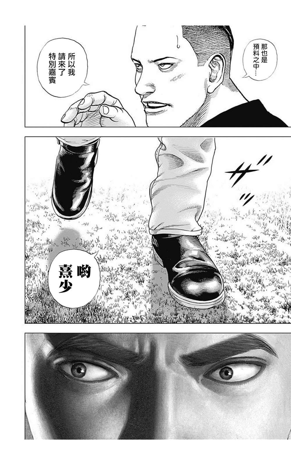 第64话