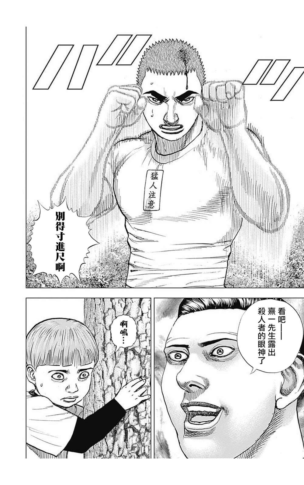 第65话