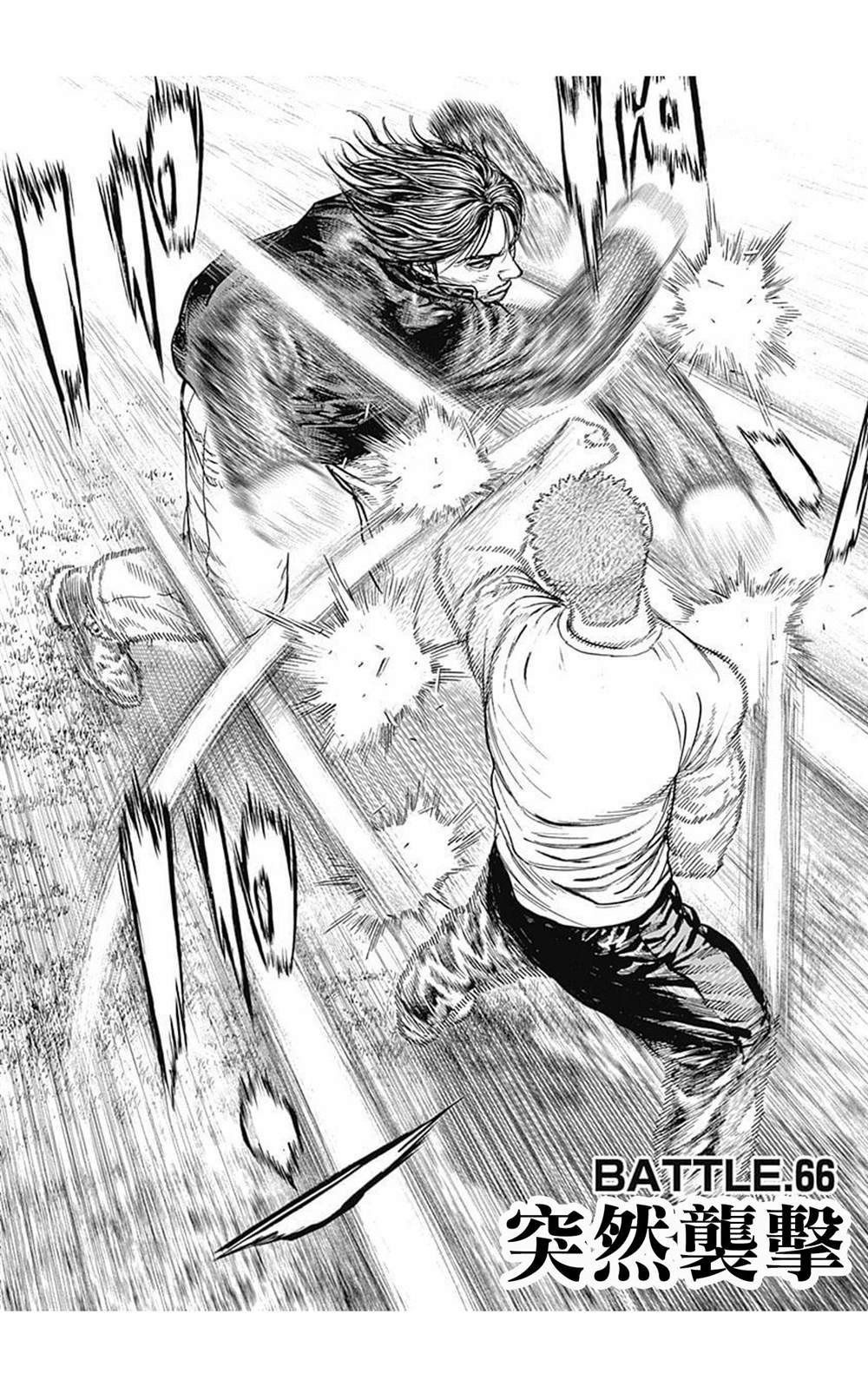 第66话