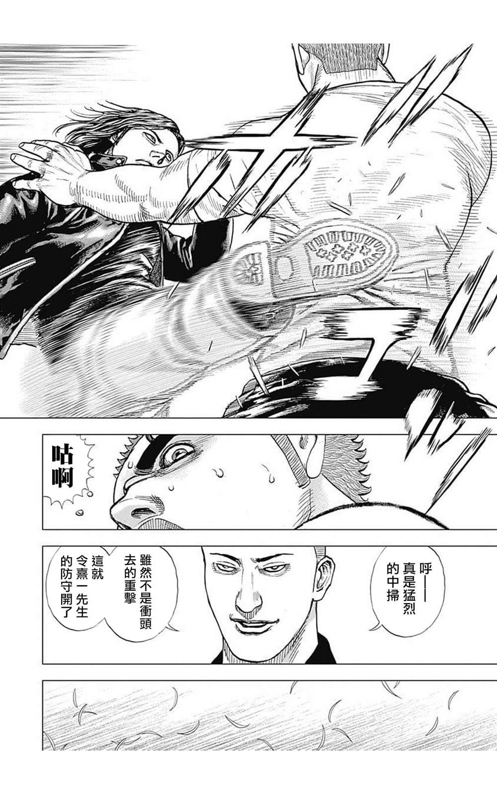 第66话