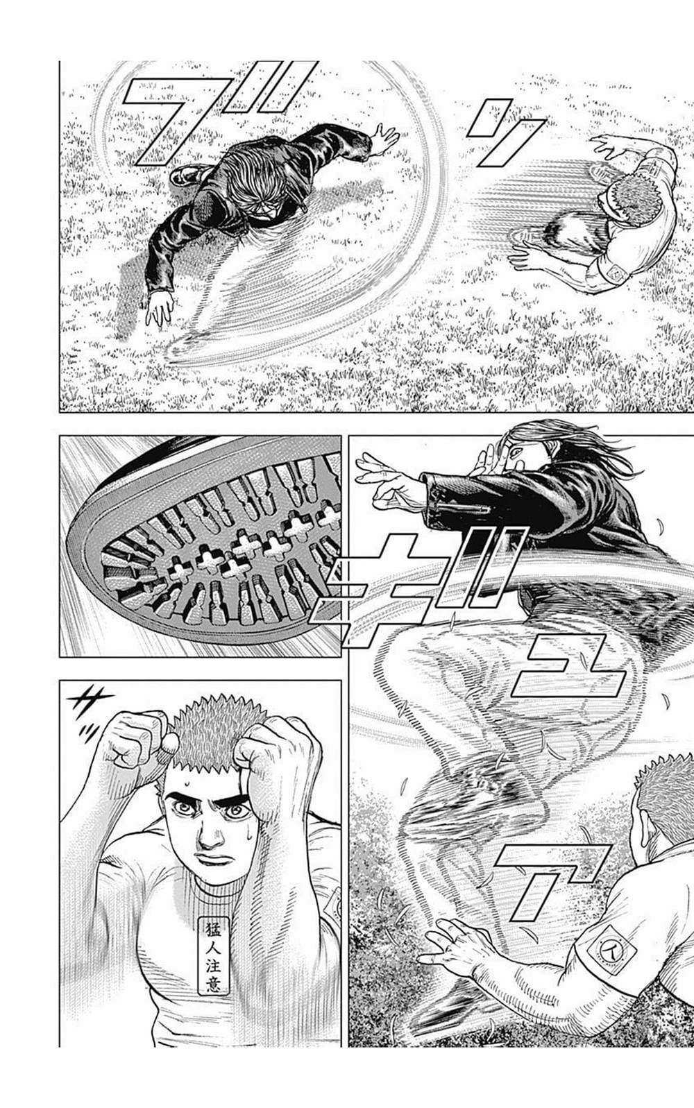 第66话