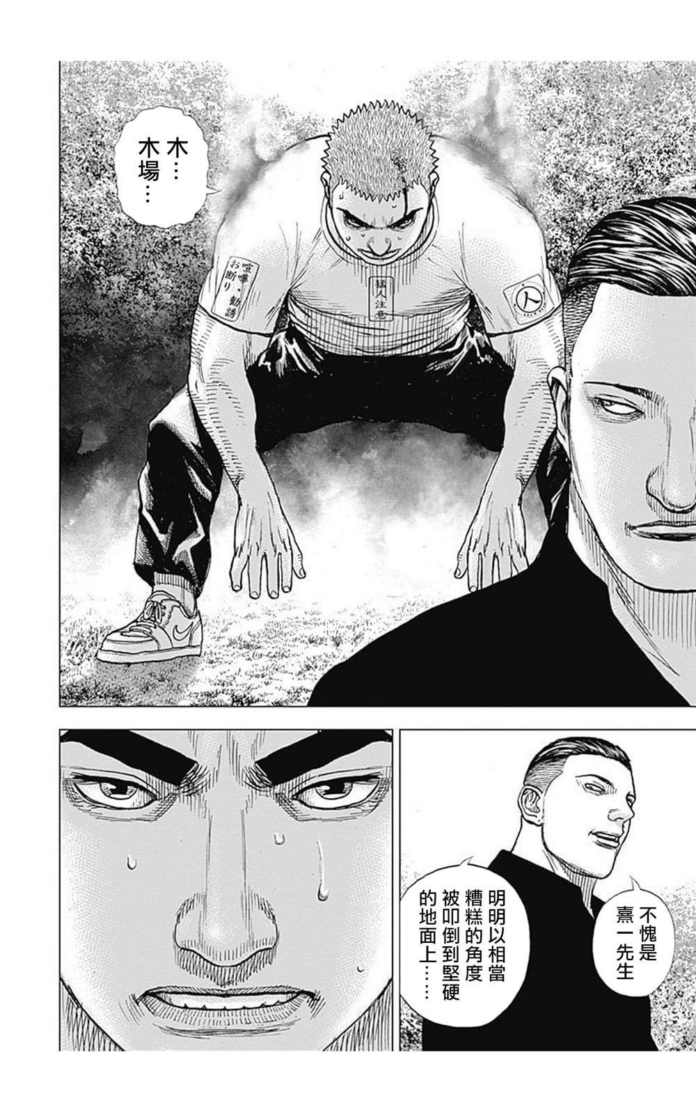 第66话