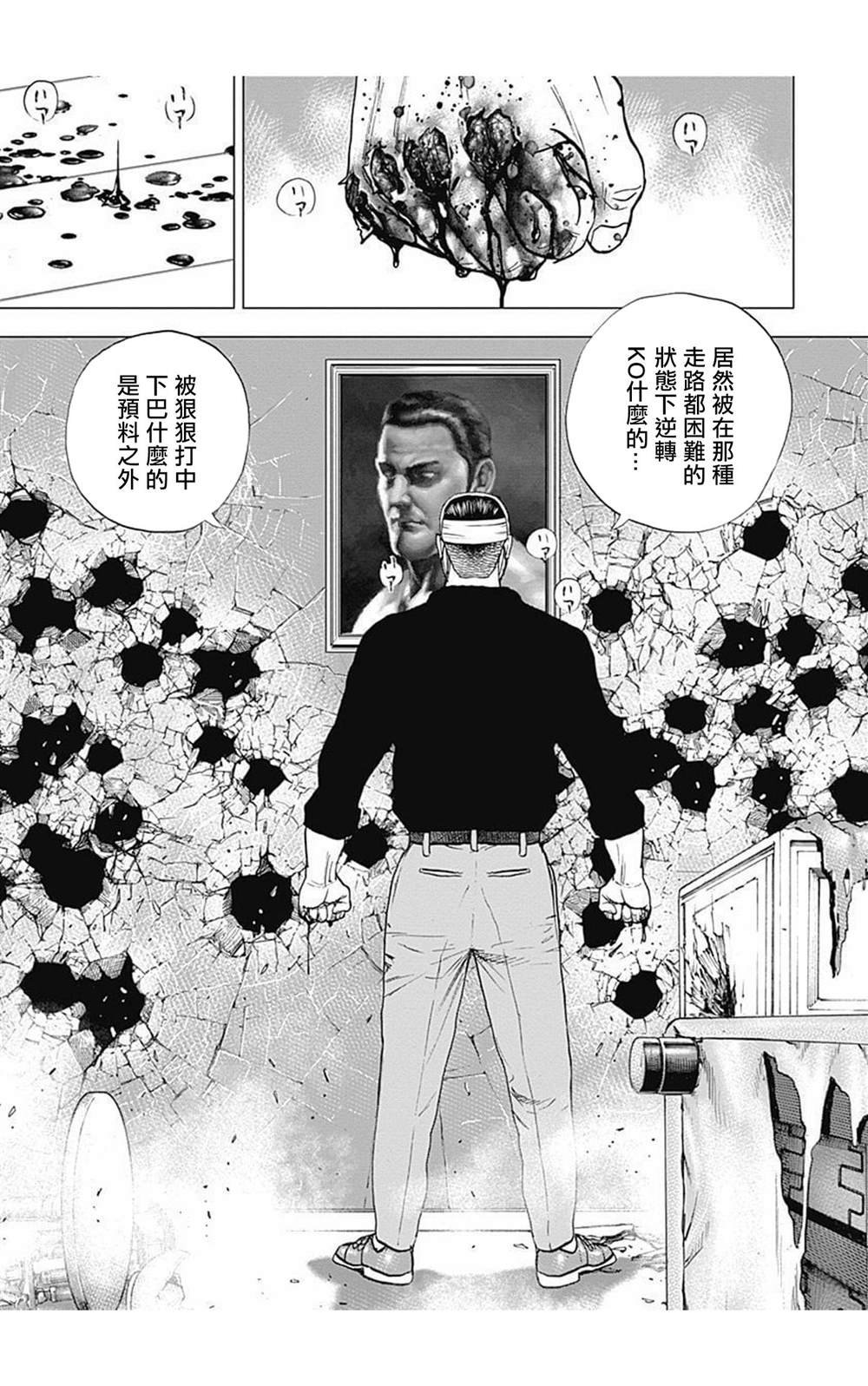 第67话