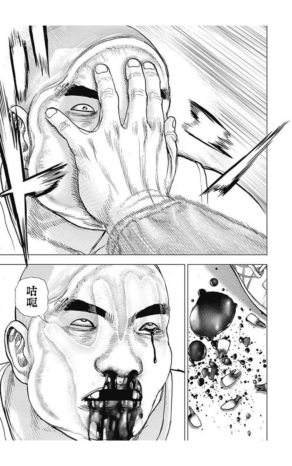 第69话