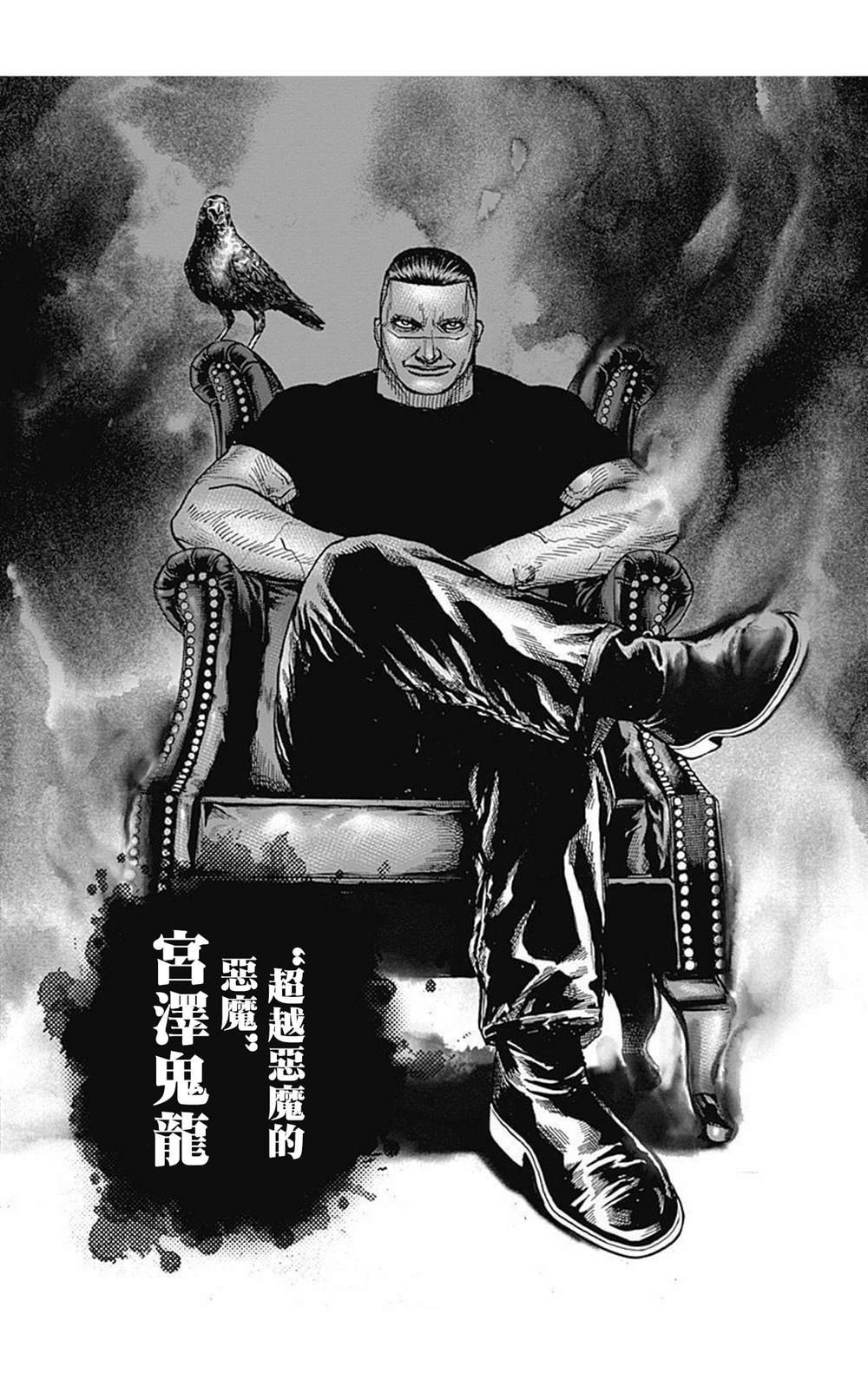 第69话