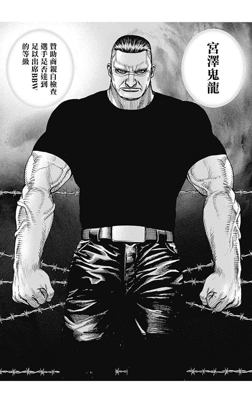 第70话