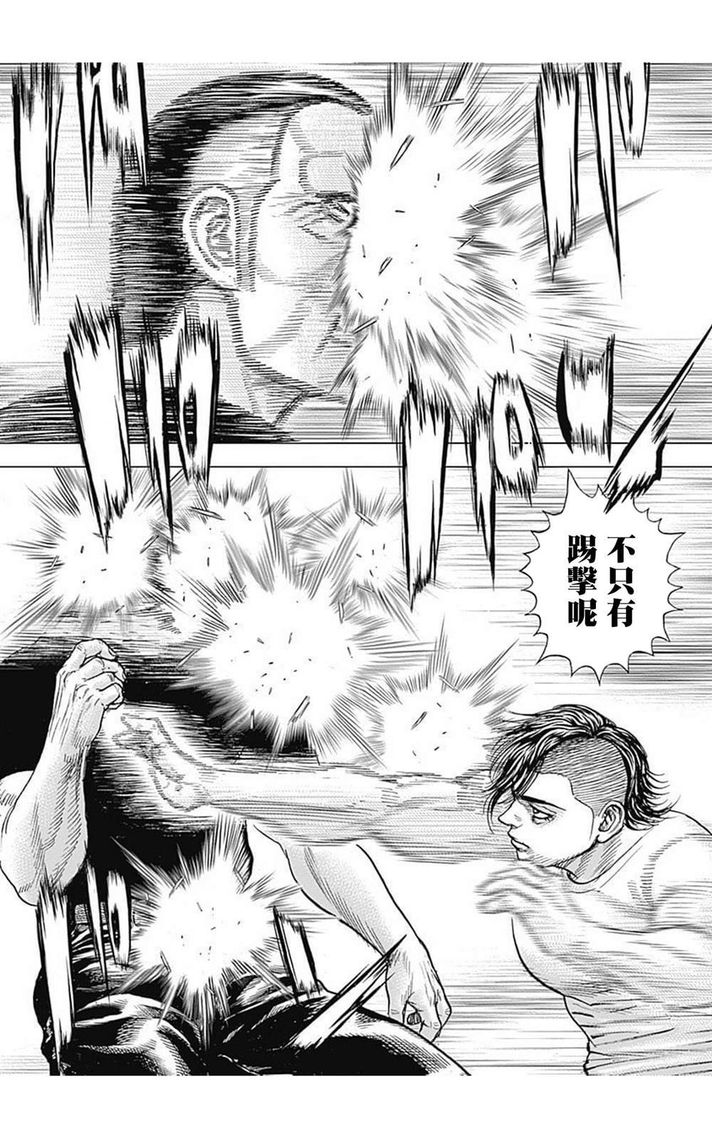 第70话