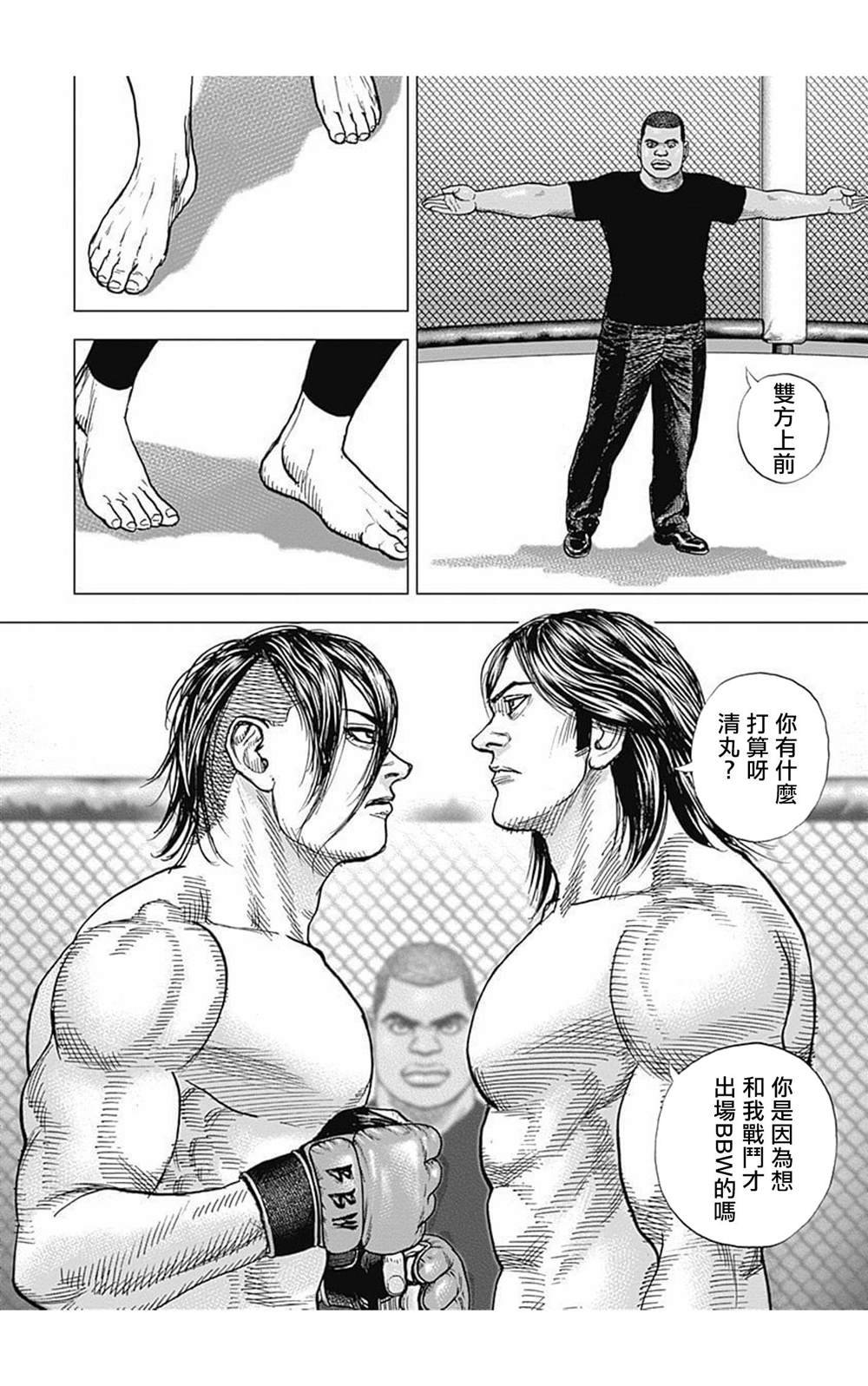 第71话