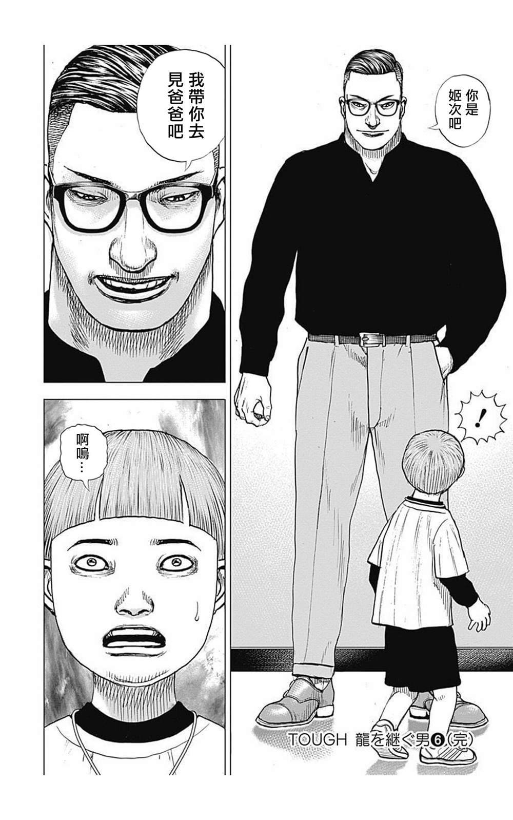 第71话