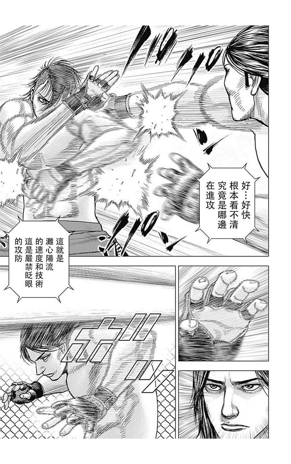 第72话
