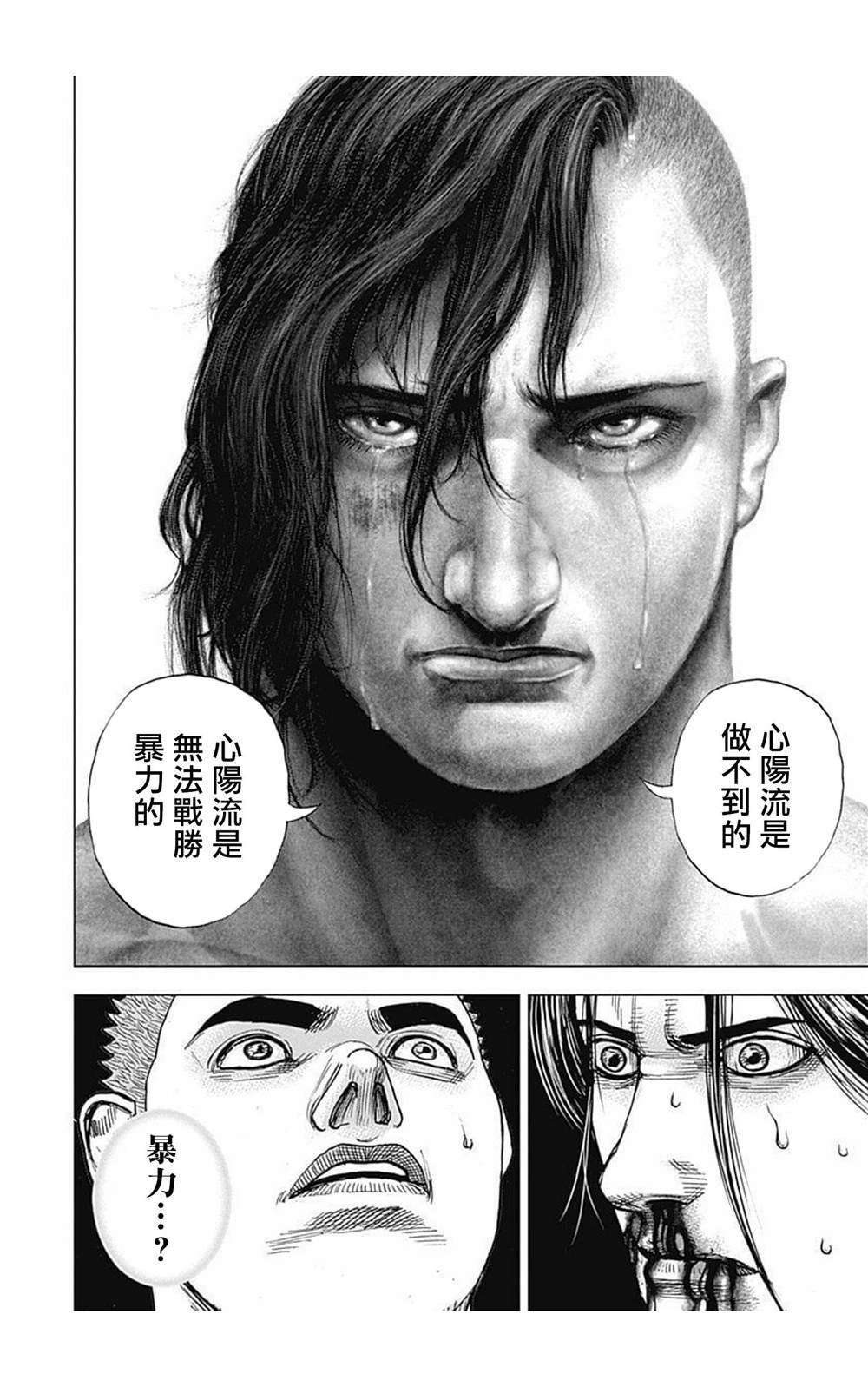第72话