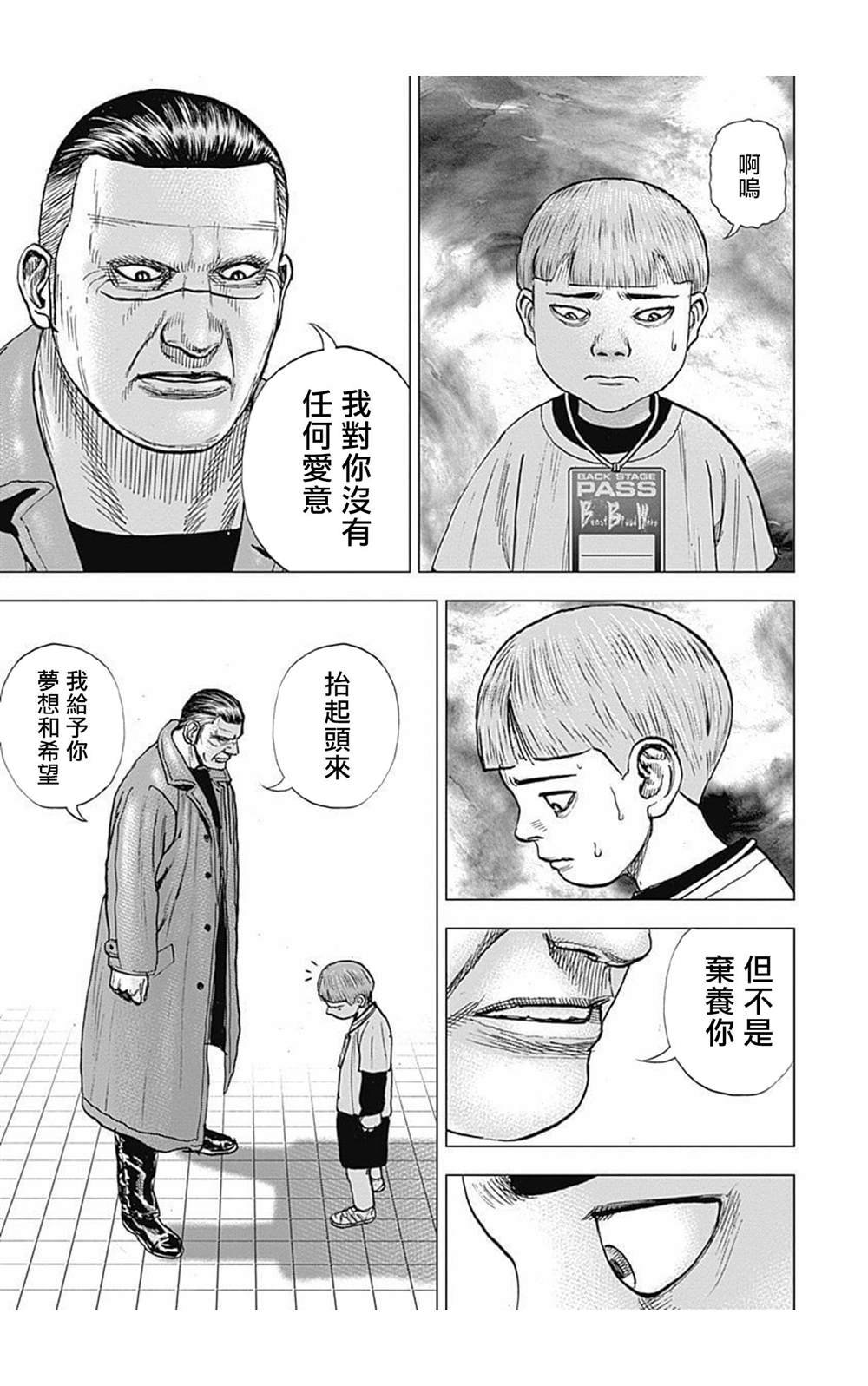 第72话